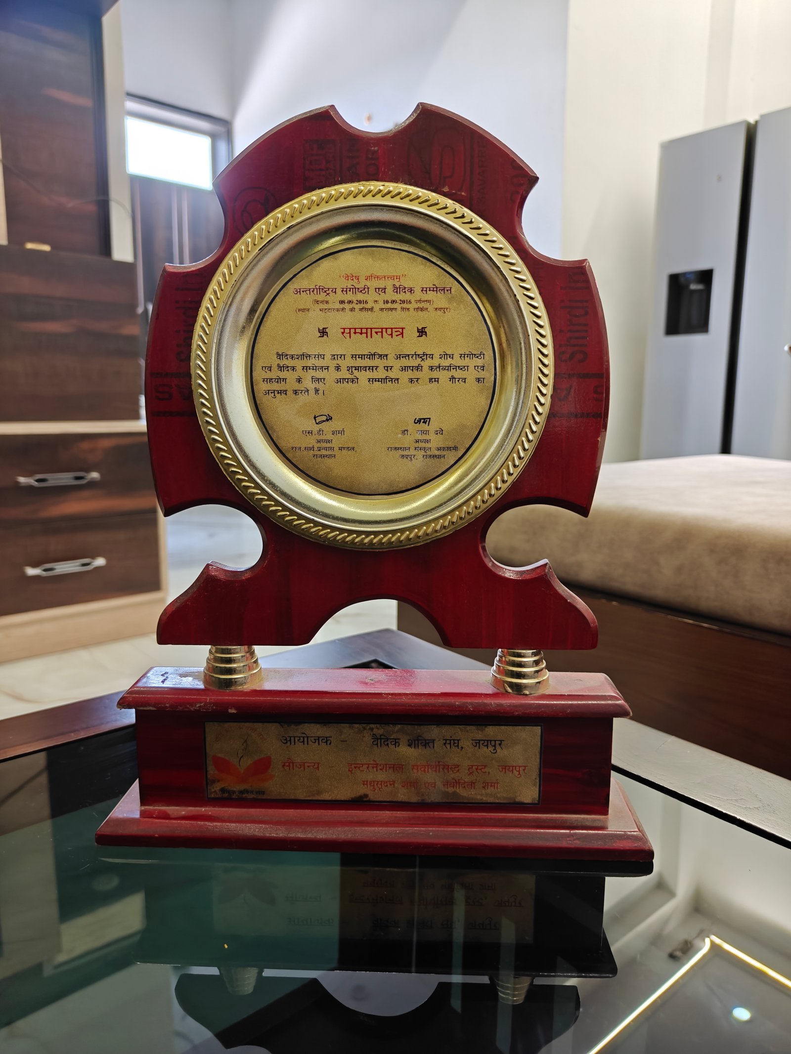 Honour plaque, Vaidik Shakti Sangh, Jaipur